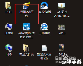 qq游戏大厅官方怎么用 QQ游戏大厅官方使用指南 qq游戏大厅官方怎么用 QQ游戏大厅官方使用指南