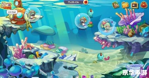 洛克王国发现之旅海水系列 【洛克王国之海洋探秘:深海水域的神秘旅程】 洛克王国发现之旅海水系列 【洛克王国之海洋探秘:深海水域的神秘旅程】