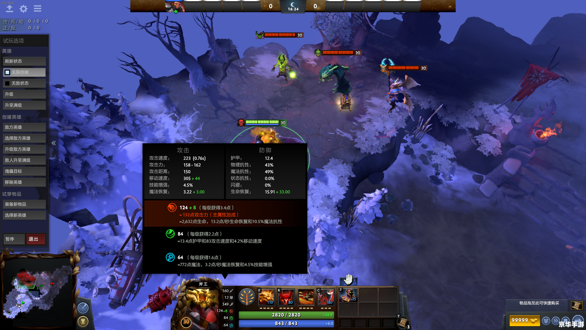 dota群 【刀塔群英传:探索DOTA世界的魅力与战术】 dota群 【刀塔群英传:探索DOTA世界的魅力与战术】