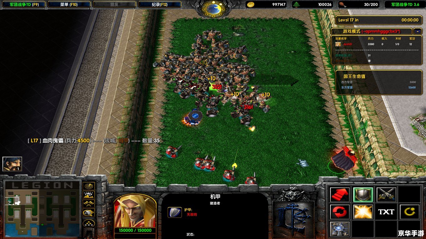 dota群 【刀塔群英传:探索DOTA世界的魅力与战术】 dota群 【刀塔群英传:探索DOTA世界的魅力与战术】