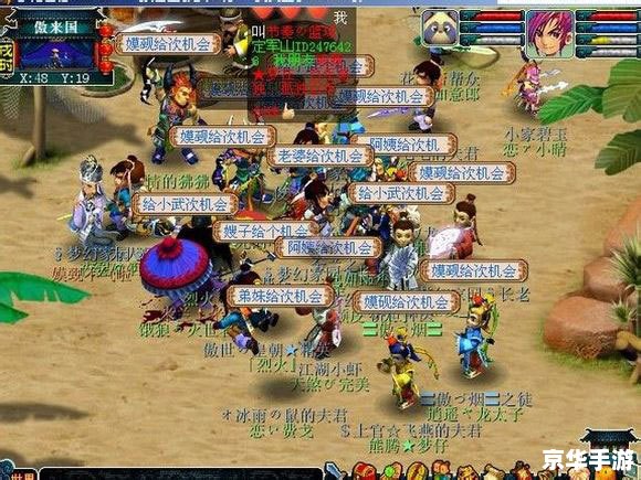 【梦幻西游全新世代】：重燃经典，探索未知