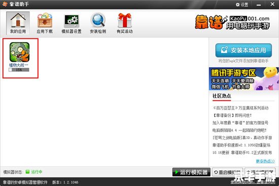 S8视频APP安装教程:一步步教你如何轻松安装 S8视频APP安装教程:一步步教你如何轻松安装