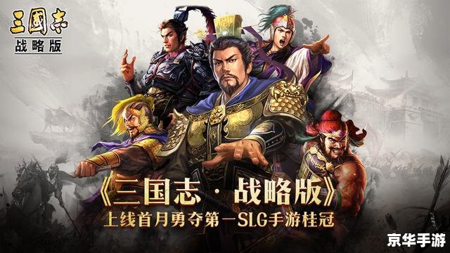 三国志11定军山之战 三国志11:定军山之战——智勇之较与战略之舞 三国志11定军山之战 三国志11:定军山之战——智勇之较与战略之舞
