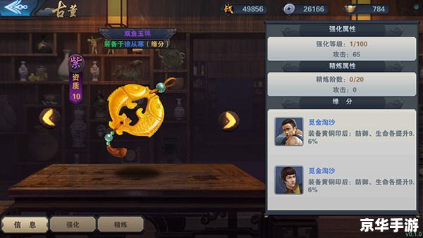 【仙剑3古董探秘:游戏中的文化瑰宝与寻宝之旅】 【仙剑3古董探秘:游戏中的文化瑰宝与寻宝之旅】