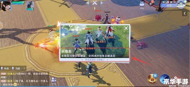 【仙剑3古董探秘:游戏中的文化瑰宝与寻宝之旅】 【仙剑3古董探秘:游戏中的文化瑰宝与寻宝之旅】