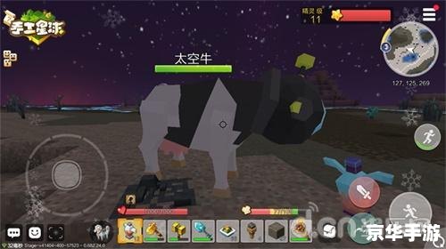 【赛尔号帕格纳斯】:探索未知星球的奇幻之旅 【赛尔号帕格纳斯】:探索未知星球的奇幻之旅