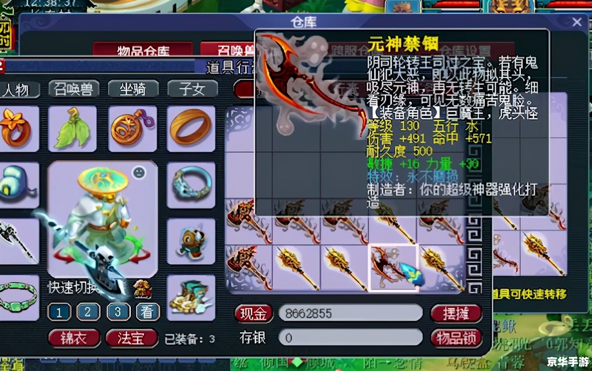 连连看3 1：经典游戏的再升级