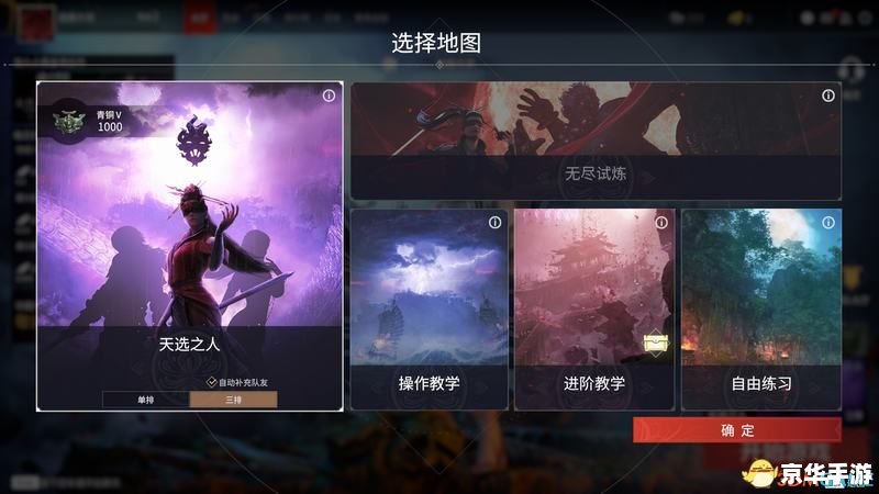 【永劫无间mike】:无尽挑战与深度探索的游戏世界 【永劫无间mike】:无尽挑战与深度探索的游戏世界
