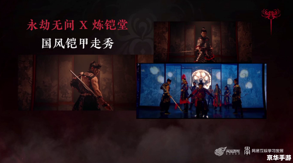 【永劫无间mike】:无尽挑战与深度探索的游戏世界 【永劫无间mike】:无尽挑战与深度探索的游戏世界