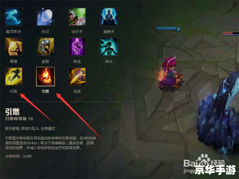 lol劫出装 【英雄联盟:影流之主劫的出装指南】 lol劫出装 【英雄联盟:影流之主劫的出装指南】