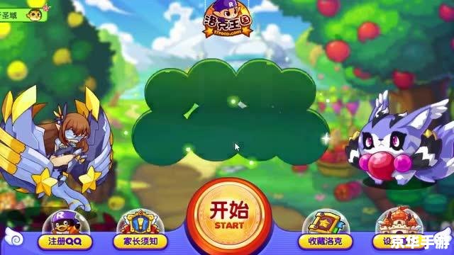 【洛克王国上古龙王套装】:探寻神秘龙王之力,征服洛克王国! 【洛克王国上古龙王套装】:探寻神秘龙王之力,征服洛克王国!