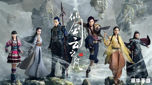 【仙剑奇侠传1游戏】:经典仙侠之旅,重温仙剑情怀 【仙剑奇侠传1游戏】:经典仙侠之旅,重温仙剑情怀