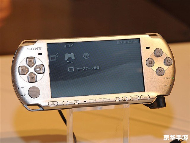 【PSP2000主题】:掌中宝盒,游戏无界 【PSP2000主题】:掌中宝盒,游戏无界