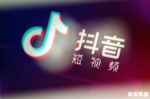 抖音怎么用 怎么用 抖音使用指南:如何充分利用这个热门社交媒体平台 抖音怎么用 怎么用 抖音使用指南:如何充分利用这个热门社交媒体平台
