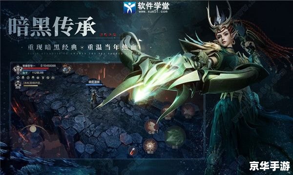黑暗之尘有什么用 【黑暗之尘:游戏神秘元素解析】 黑暗之尘有什么用 【黑暗之尘:游戏神秘元素解析】