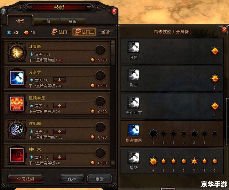 【斗战神拳猴加点攻略：打造最强战斗猴子！】