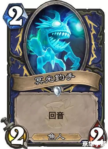 【炉石传说招募】:探索魔法世界,与好友并肩作战! 【炉石传说招募】:探索魔法世界,与好友并肩作战!