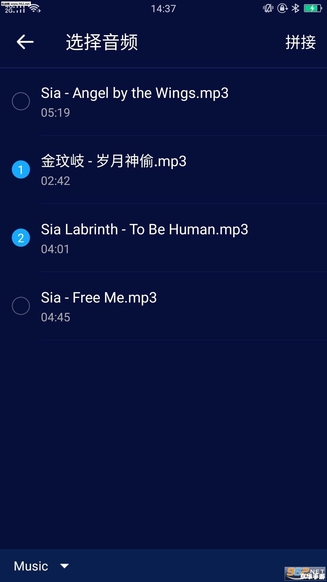 音乐编辑软件怎么安装