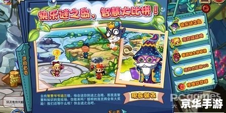 洛克王国巨石阵在哪 【洛克王国探险指南:寻找神秘的巨石阵】 洛克王国巨石阵在哪 【洛克王国探险指南:寻找神秘的巨石阵】