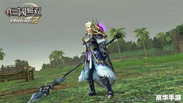 【真三国无双OLZ】:重燃热血,征战沙场 【真三国无双OLZ】:重燃热血,征战沙场