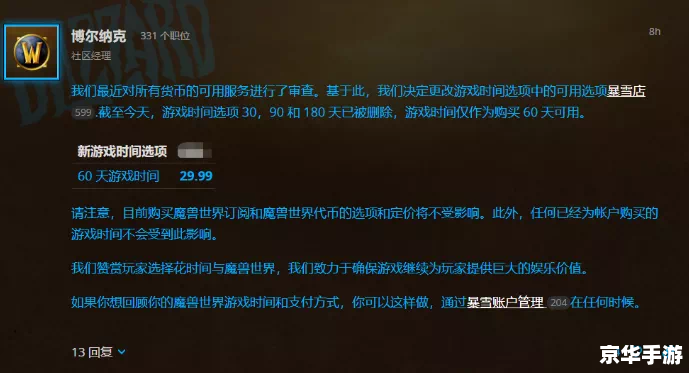 魔兽世界哪些文件可以删除 **《魔兽世界》可删除文件及游戏相关解析** 魔兽世界哪些文件可以删除 **《魔兽世界》可删除文件及游戏相关解析**