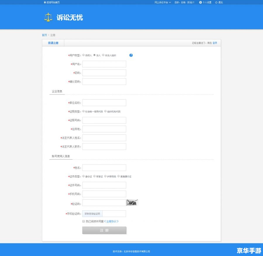 qq平台怎么用 QQ平台使用指南:从注册到日常操作一站式教程 qq平台怎么用 QQ平台使用指南:从注册到日常操作一站式教程