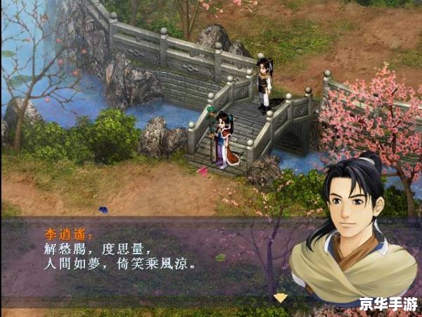 【轩辕剑7ol】:重燃古风神韵,探索江湖传说 【轩辕剑7ol】:重燃古风神韵,探索江湖传说
