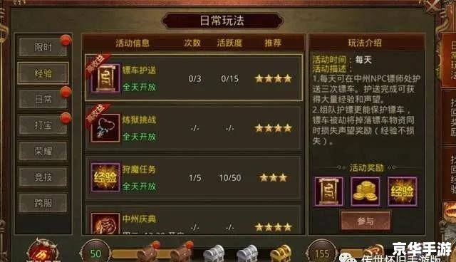 传奇世界升级经验表 【传奇世界升级宝典:经验值与等级提升全解析】 传奇世界升级经验表 【传奇世界升级宝典:经验值与等级提升全解析】