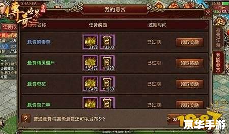 传奇世界升级经验表 【传奇世界升级宝典:经验值与等级提升全解析】 传奇世界升级经验表 【传奇世界升级宝典:经验值与等级提升全解析】