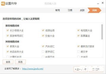 念青五笔怎么用 念青五笔怎么用