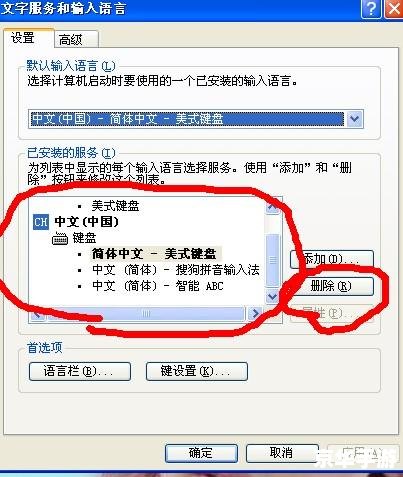 念青五笔怎么用 念青五笔怎么用