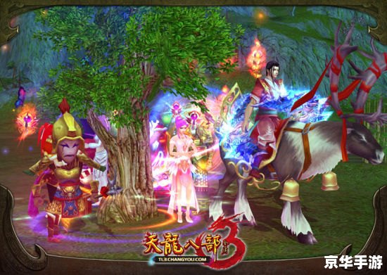【天龙八部3 2888卡】:畅游江湖,尽享尊贵 【天龙八部3 2888卡】:畅游江湖,尽享尊贵