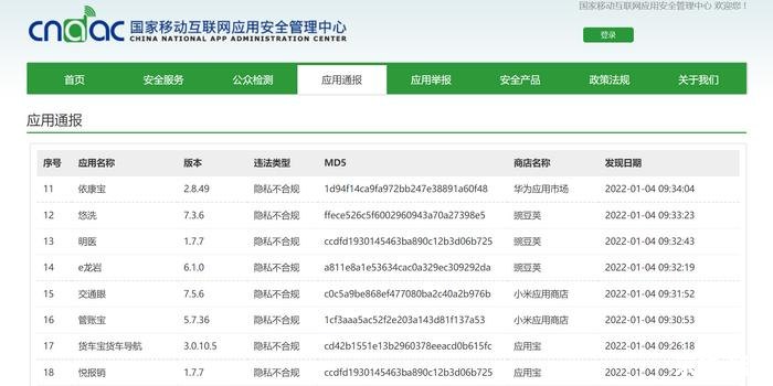 详解渤海证券交易软件的安装步骤 详解渤海证券交易软件的安装步骤