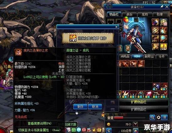【DNF85狂战二次觉醒】:重燃热血,征战新篇章 【DNF85狂战二次觉醒】:重燃热血,征战新篇章