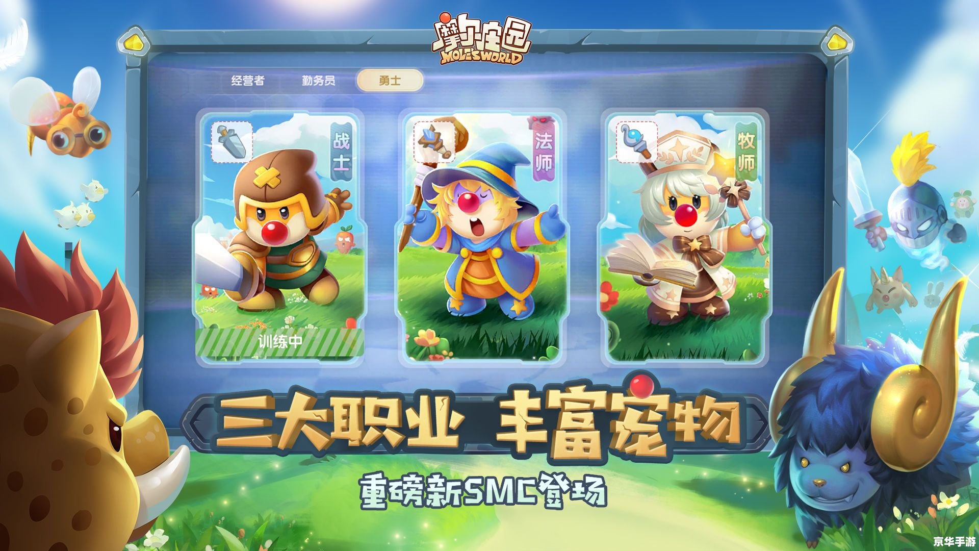 摩尔庄园最新任务: 摩尔庄园最新任务: