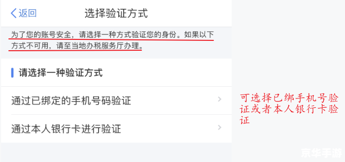 个人所得税app怎么用2020版 2020版个人所得税App使用指南 个人所得税app怎么用2020版 2020版个人所得税App使用指南