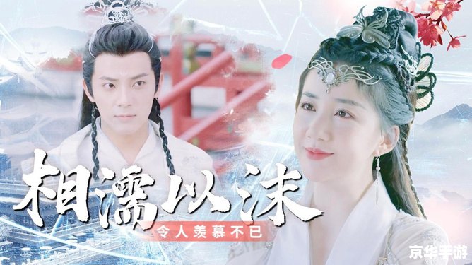 【王者荣耀西施翻白眼流口水】—— 探寻游戏中的趣味表情与角色魅力 【王者荣耀西施翻白眼流口水】—— 探寻游戏中的趣味表情与角色魅力