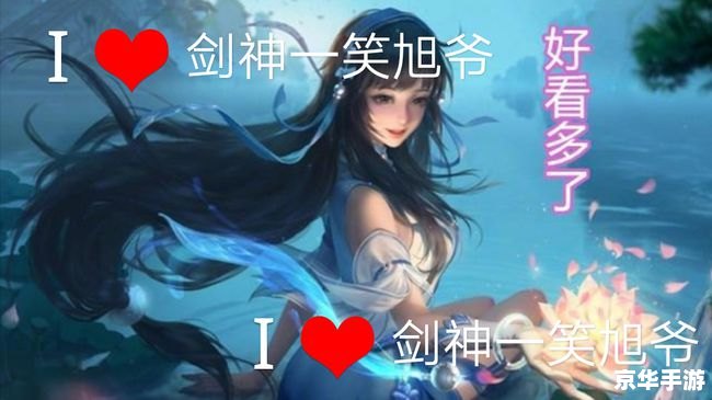 【王者荣耀西施翻白眼流口水】—— 探寻游戏中的趣味表情与角色魅力 【王者荣耀西施翻白眼流口水】—— 探寻游戏中的趣味表情与角色魅力