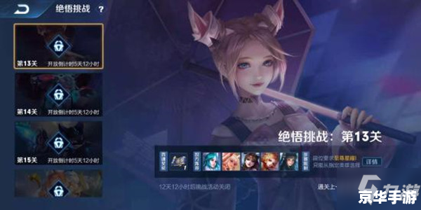 【王者荣耀西施翻白眼流口水】—— 探寻游戏中的趣味表情与角色魅力 【王者荣耀西施翻白眼流口水】—— 探寻游戏中的趣味表情与角色魅力