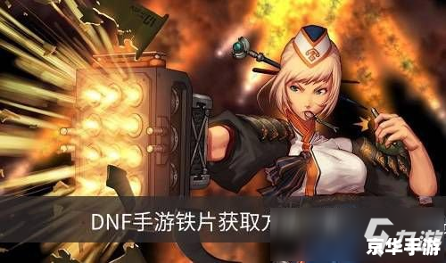 dmmd攻略 【DMMD游戏攻略大全】 dmmd攻略 【DMMD游戏攻略大全】