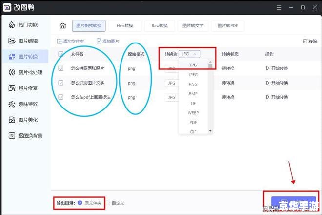 详细步骤教你如何安装好123浏览器 详细步骤教你如何安装好123浏览器