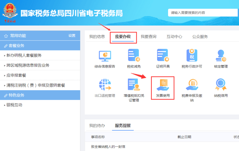 详细步骤教你如何安装好123浏览器 详细步骤教你如何安装好123浏览器
