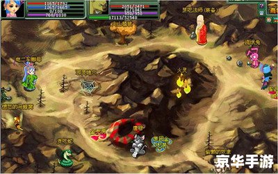 封神太子修改 【封神太子大揭秘:游戏内外的修改与探索】 封神太子修改 【封神太子大揭秘:游戏内外的修改与探索】
