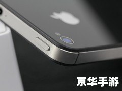 iphone4s软件 iphone4s软件