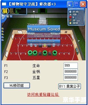 【封神太子修改器】:游戏辅助工具与其影响 【封神太子修改器】:游戏辅助工具与其影响