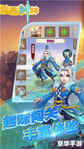 【封神太子修改器】:游戏辅助工具与其影响 【封神太子修改器】:游戏辅助工具与其影响