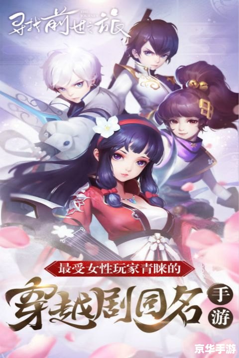 【神秘之旅:寻找奈尔萨拉库】 【神秘之旅:寻找奈尔萨拉库】