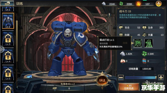 【LOL钢铁大使】无畏先锋,坚韧之盾 【LOL钢铁大使】无畏先锋,坚韧之盾