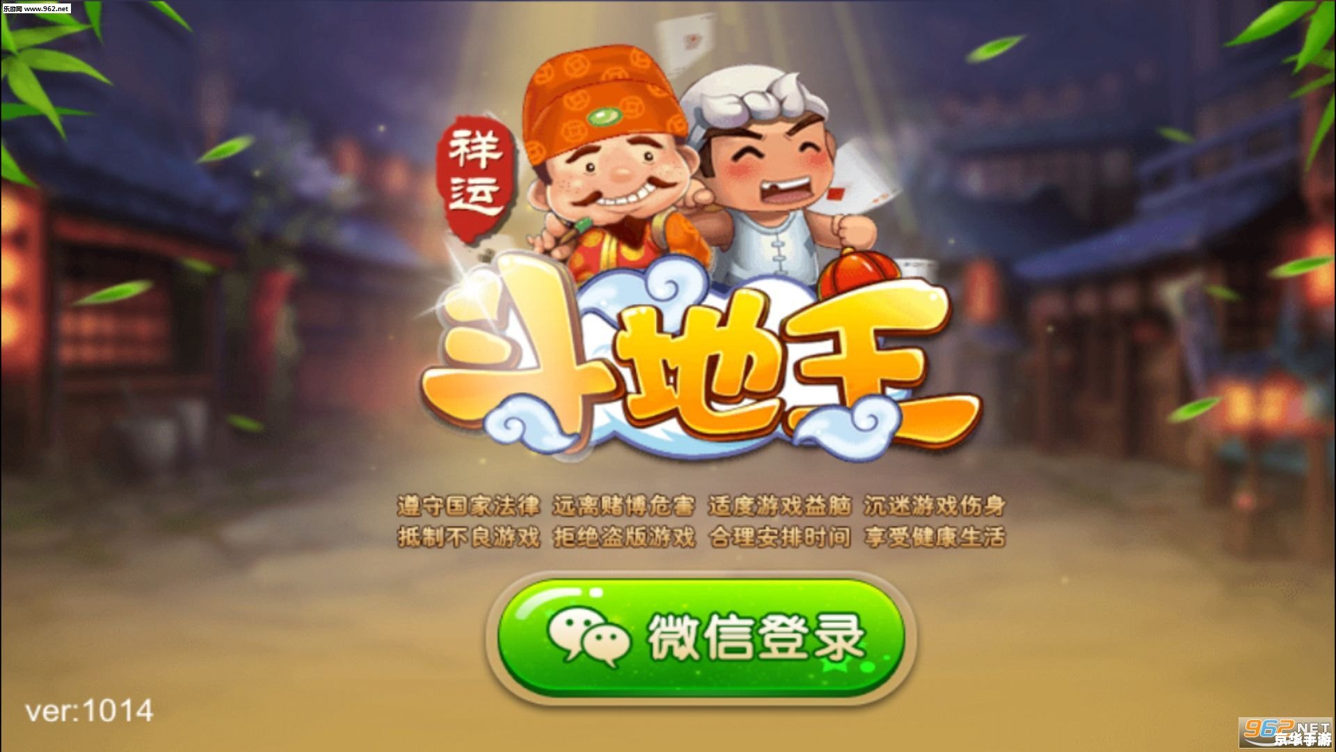手机版斗地主怎么用 手机版斗地主游戏操作指南 手机版斗地主怎么用 手机版斗地主游戏操作指南