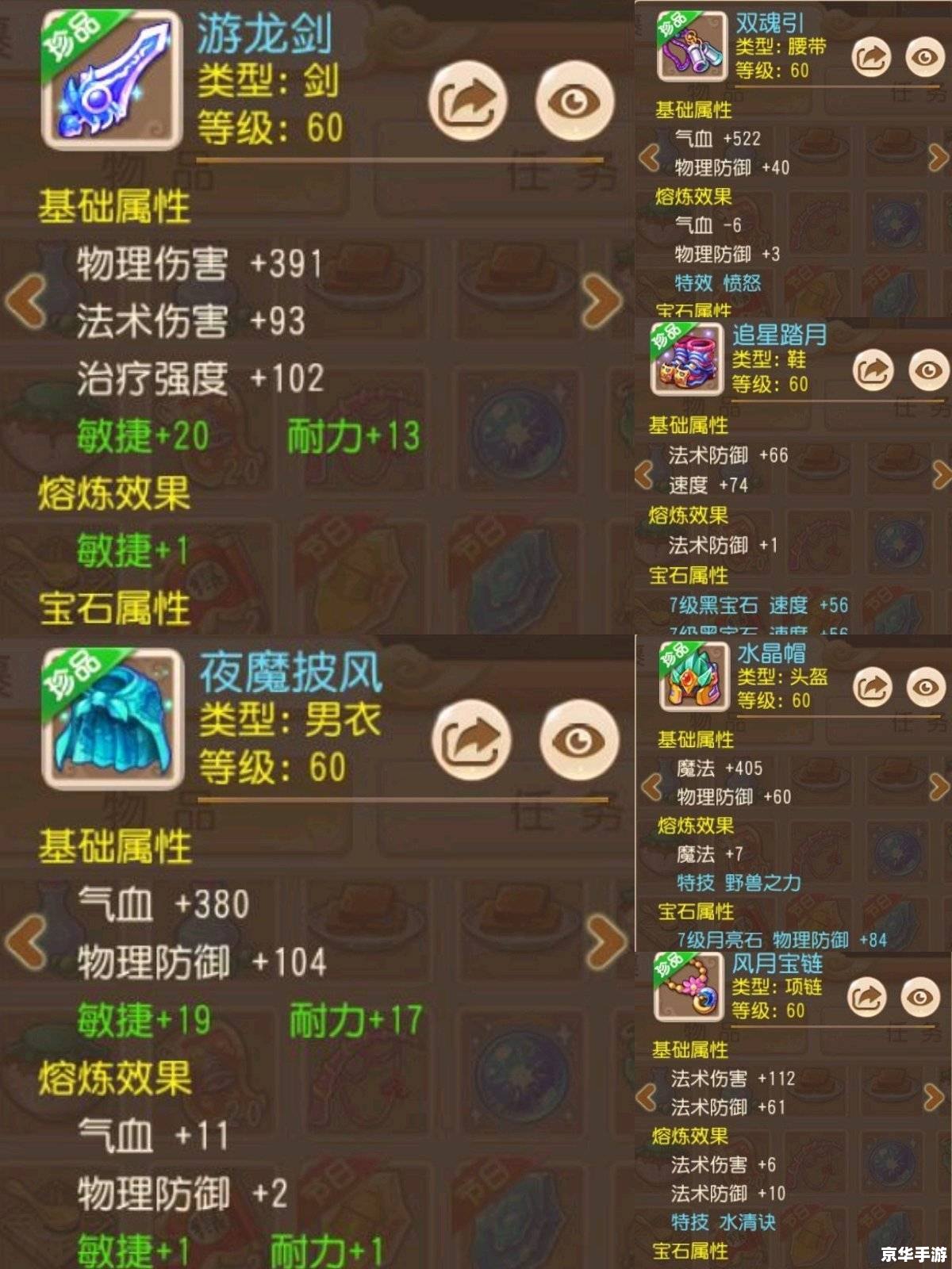 斗战神怎么入定修炼 【斗战神入定修炼全攻略】 斗战神怎么入定修炼 【斗战神入定修炼全攻略】